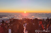 오피마트 제주한라산 국립공원